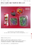 어이없지만 퀄리티 있는 요리 발견했네요ㅎㅎ