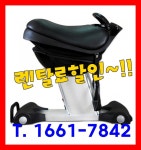 홈쇼핑 승마운동기구 렌탈 휴렉스 반할껄~??^^