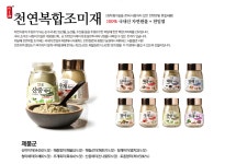 [세텍메가쇼 2015 시즌2]클홈,이즘(닥터클린),(주)금빛지앤씨&사전등록하는 방법