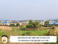 제주도에 힐링되는 게스트하우스
