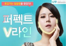 안면윤곽잘하는곳 나무성형외과를 찾아주세요 ^^