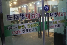 파주맛집 조재벌생고기 한우 장난아님!!