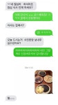 헬스트레이너가 뿔났다