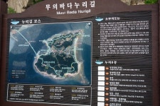 [휴가] 가까운 인천 섬여행 무의도 섬속의섬 소무의도 여행