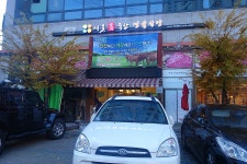 질좋은 투뿔 한우 맛집 구로 서울 안심 축산 정육식당