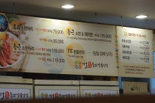 질좋은 투뿔 한우 맛집 구로 서울 안심 축산 정육식당