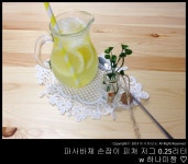 파사바체 손잡이 피쳐 저그 0.25리터 w 하나미짱 ♡