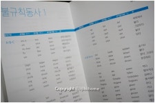 즐거운 영어기초공부 미드로~