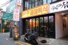 소곱창 무한리필 맛집 눈치보지않아도되는 부평 곱창폭식 