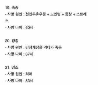 죽은 이유가?!