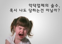 커피머신렌탈 업체 선정시 주의사항