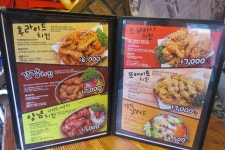 못말리는파닭 봉담점&욕쟁이할매닭발 | [맛집] 평범한 치킨은 no, 쌈싸먹는 닭집을 소개합니다.