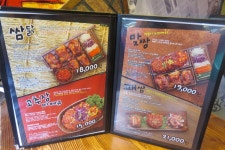 [맛집] 평범한 치킨은 no, 쌈싸먹는 닭집을 소개합니다.