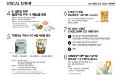 NC서면점 오픈 100일 기념 페스티발! 9월 11일 럭키박스,특가상품,다양한 이벤트 즐기세요!