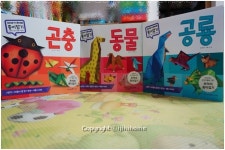 그림책도 보고 종이접기도 하고...