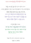 콩나물찌개끓이기 두부보관케이스 덕분 w 하나미짱 ♡