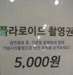 [기분을 말해봐]앤서니브라운 기분을 말해봐