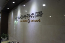 신사역치과에서 티끌교정과 치아교정 자유분납 혜택 받으세요!