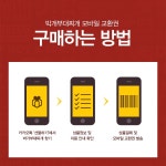 면목맛집/부대찌개맛집 : 박가부대찌개 수제햄부대찌개 ♪ 지금먹기 딱좋아!