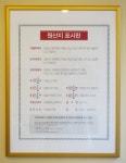 면목맛집/부대찌개맛집 : 박가부대찌개 수제햄부대찌개 ♪ 지금먹기 딱좋아!