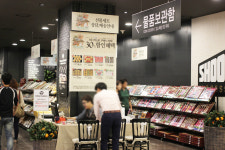 9월 22일 시작되는 추석할인대전 NC서면점에서 추석쇼핑하세요~