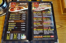 [충남 홍성 맛집] 고을래 제주흑돼지 2+2인분! 