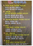 면 사무이소~~ ^^
