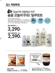 가을 맞이 쇼핑타임~ NC서면점 가을 행사 시작 10.7~13