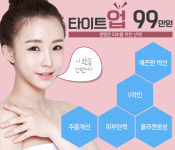 턱살빼는법 V라인리프팅 으로 해결해봐요