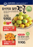 NC서면점 불꽃페스티벌 10월 21일 수요일부터 시작!!