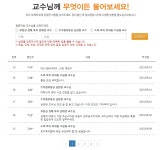 부동산경매 1억모으기 재테크방법 경매사이트 랜드프로 부동산 콘서트 소식 ♡