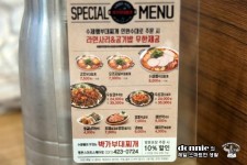 [평촌맛집] 푸짐한 박가부대찌개 실속세트로 가족외식을!! : 클리앙