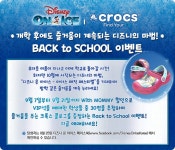 디즈니 온 아이스 매직페스티벌 : 아이스쇼 이건 꼭 봐야해~