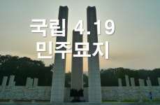 역사와 명품여행이 있는 곳, 강북구 가볼만한곳