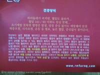 고혈압낮추는방법 혈압 낮추는방법 리턴큐 정어리펩타이드