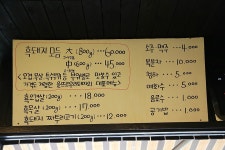 과연~ 진짜 흑돼지란 어떤것일까? / 먹티의단골집 연동 맛집 웃뜨르