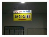 이런 화장실 이용할 수 있을까요??