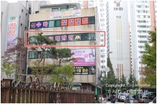 실내방방 노리파크 간석점에서...