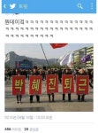 박혜진 퇴근 좀 시키자
