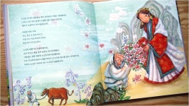 삼국유사 역사전집^^초등역사 재밌고 쉽게 배울 수있어요.