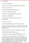가진통진진통대해