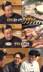 무한도전 정준하, 고기굽는 소리 성대모사 박장대소