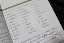 미드로 영어회화공부하기 