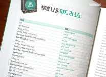 [미드에서 건진 리얼 영어회화] 네이티브스러운 영어회화공부 / 넥서스