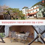 [어디갈까 추천나들이]자연과 어우러진 풍성한 즐길거리! 금산 하늘물빛정원 