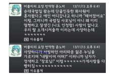 순대국밥집 사장님은 나의 장모님