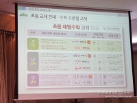 천재교육 펀펀한 서포터즈 3기 오프모임, 토다이 반포점 다녀왔어요