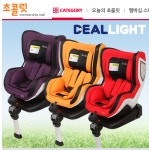 카시트 이거 어떤가요?