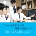 서울대입구역치과 환자에 대한 진정성, 의술에 대한 전문성