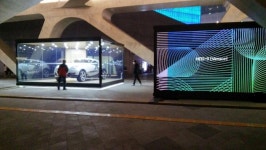 어울림 광장